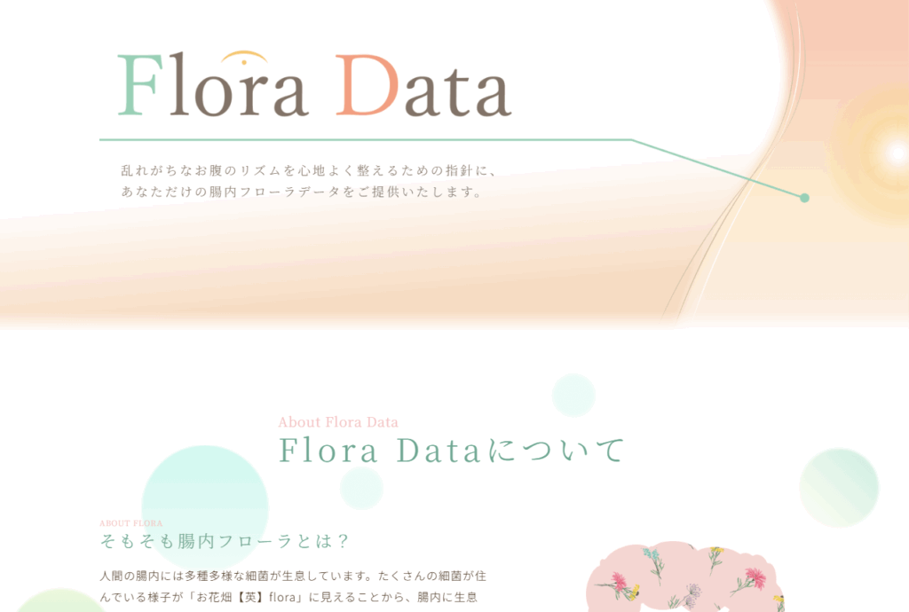 Flora Data